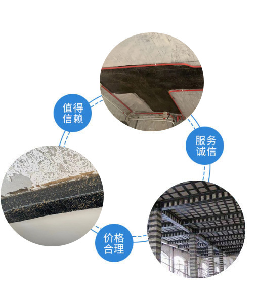 南京碳纤维加固施工